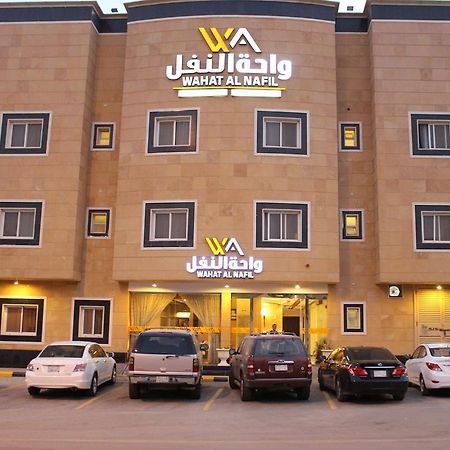 واحة النفل للشقق المخدومة -المصيف Wahat Al Nafil -Almasif- Serviced Apartments Rijád Exteriér fotografie