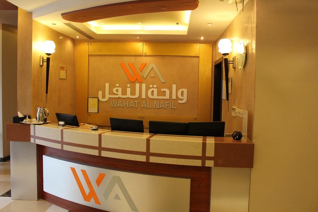 واحة النفل للشقق المخدومة -المصيف Wahat Al Nafil -Almasif- Serviced Apartments Rijád Exteriér fotografie